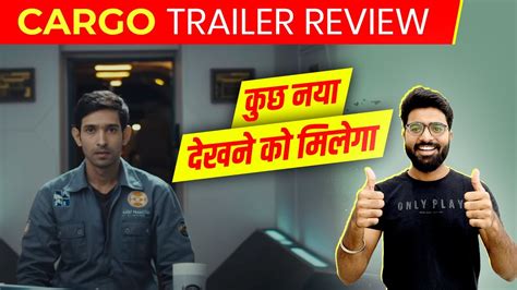 Cargo Trailer Review Vikrant Massey Shweta Tripathi Cargo Netflix India Trailer
