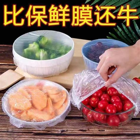 Ready Stock Kitchen Food Disposable Plastic Wrap Meal Cover