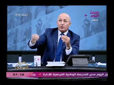 موقع قصة عشق 3sk مشاهدة مسلسلات تركية مترجمة ومدبلجة اون لاين كاملة عبر موقع عشق esheeq جميع الحلقات بجودات متعددة مختلفة موقع قصه عشق الجديد 1280p 720p 480p موقع. ‫سيد علي يفتح عالرابع ويشن هجوم ناري علي النائب أحمد ...