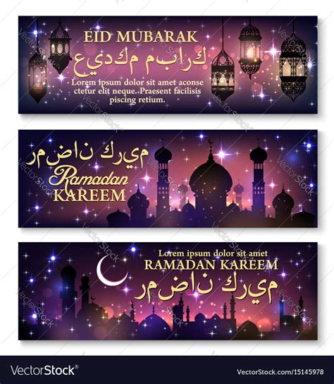 Ramadan Kareem Banner Set With Lantern And Mosque Vector Image