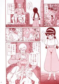 TAIL MEN HAYAO MIYAZAKI BOOK Nhentai Hentai Doujinshi And Manga