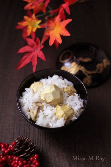 Kurigohan Japanese Chestnut Rice 秋の味覚もち米入り栗ご飯 Mirac M Ray 栗ご飯 もち米 ご飯