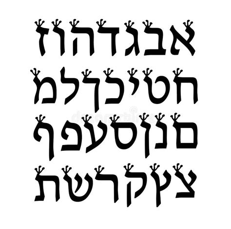 Desenho Manual Do Alfabeto Hebraico Font Hebrew Purim Passover