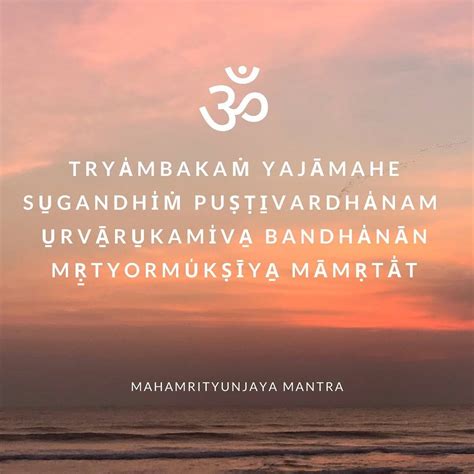 Mantra For Healing Mahamrityunjaya Mantra ⁠ Kundalini Yoga School