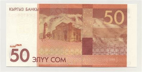 Kyrgyzstan 50 Som 2009 Pick 25 Unc Uncirculated Banknote Ebay