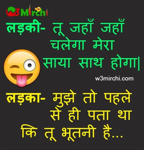 Funny Girlfriend Quotes In Hindi Shortquotes Cc