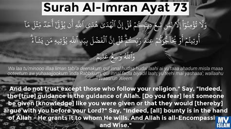 Surah Al Imran Ayat 73 373 Quran With Tafsir My Islam