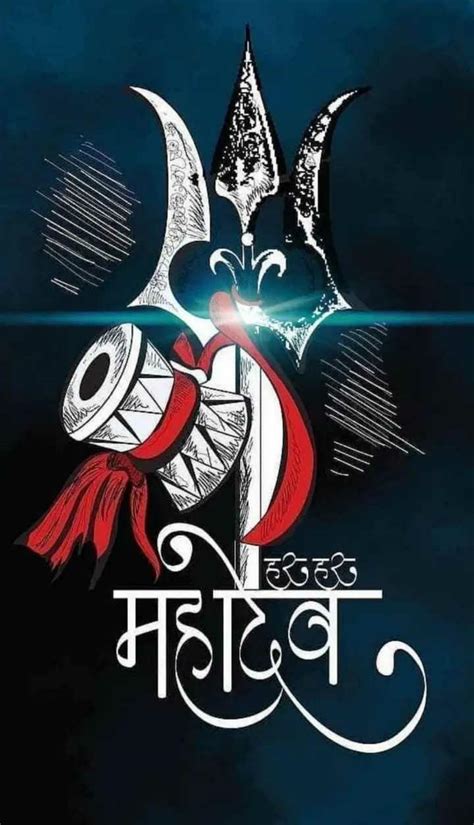 Just listen and download for all android and iphones. Lord Mahadev(Mahakal) Wallpapers for Android - APK Download