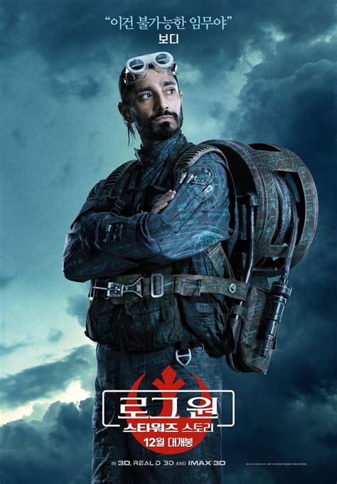 A new poster for 'star wars: Rogue One: A Star Wars Story (2016) Poster #1 - Trailer Addict