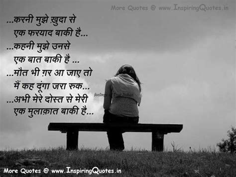 79 i am really sorry quotes. I Am Sorry Quotes For Best Friends In Hindi | Examples and ...