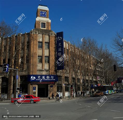 招商銀行機構 盧森堡分行 招商銀行 永隆銀行 紐約分行 招銀國際 倫敦分行. 交通银行_正版商业图片_昵图网nipic.com