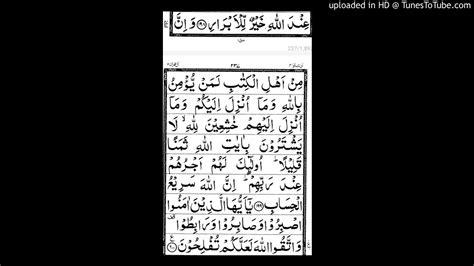 Surah Al Imran Ayat No199 To 200complet Translation Youtube