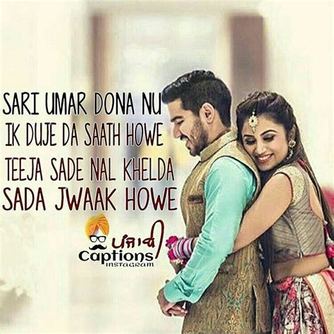 Boyfriend Cute Punjabi Love Quotes For Him Pic Dome