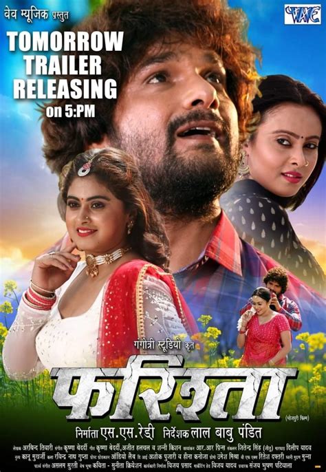 Khesari Lal Yadav Upcoming Movies List 2023 2024 And Release Date