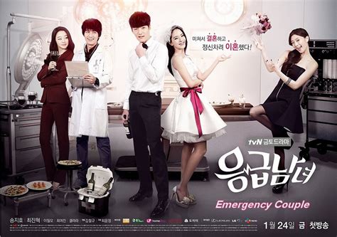 Emergency Couple Korean Drama 2014 Review Synopsis Pictures