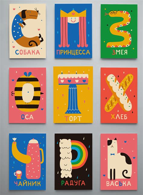 Russian Alphabet Flashcards Printable Learn Russian Alphabets Free