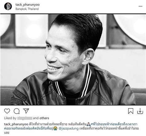 'โรเบิร์ต สายควัน'เสียชีวิตแล้ว 'บอล เชิญยิ้ม'โพสต์หลับให้สบายนะพี่ วันเสาร์ ที่ 19 กันยายน พ.ศ. โรเบิร์ต สายควัน เสียชีวิตแล้ว หลังมีข่าวป่วยมะเร็ง วัณโรคปอด