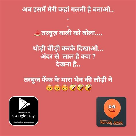 funny double meaning quotes in hindi shortquotes cc