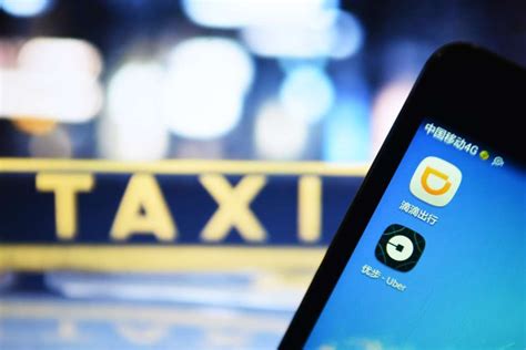 Didi Chuxing Unveils International Division As Part Of Global Push
