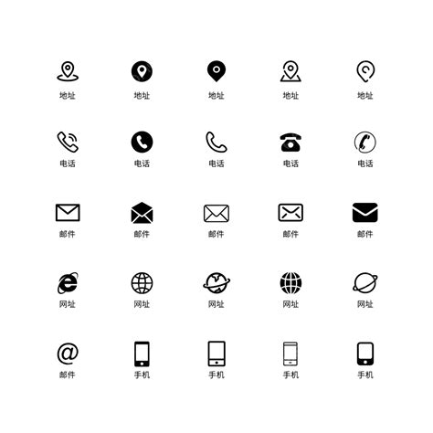 Telephone And Email Icon Png