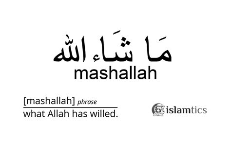 Mashallah Meaning And When To Say Masha Allah Islamtics