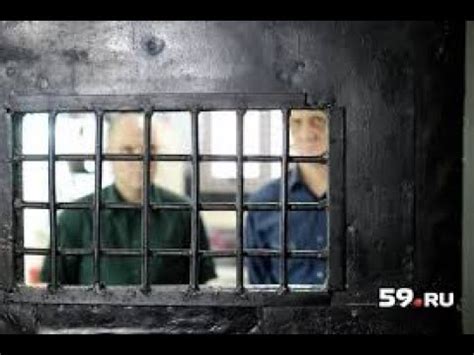 Пожизненно осужденные Как сидят террористы в Российских тюрьмах