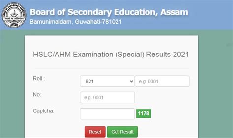 Seba Results Hslc Ahm Special Exam Sebaonline Org