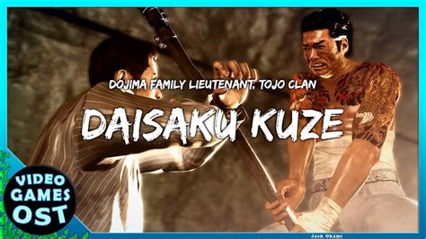 Yakuza 0 Ost Kuze Theme Full Version Pledge Of Demon Extended Youtube