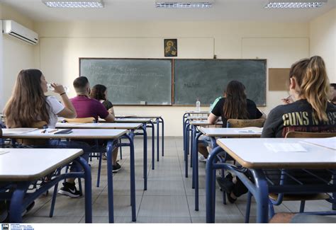 We did not find results for: Πανελλήνιες 2021: Από σήμερα Δευτέρα 8 Μαρτίου οι αιτήσεις ...