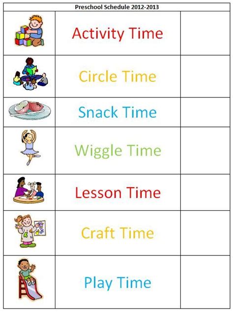 Daycare Daily Schedule Template