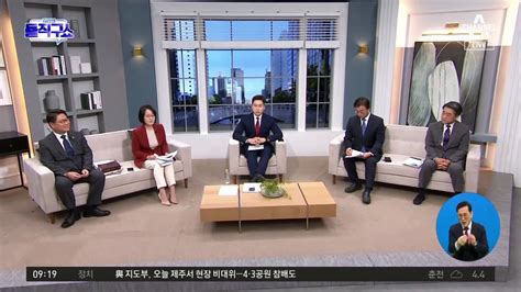 성남시장 구속 공식성남시 이재명 영장에 촉각 동영상 Dailymotion