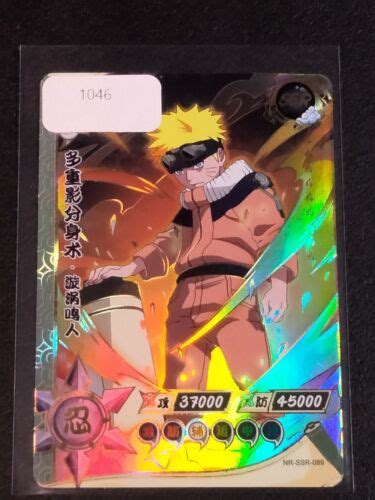 Ssr Naruto Uzumaki Naruto Trading Card Anime Ccg Tcg Picture 1 Of 2