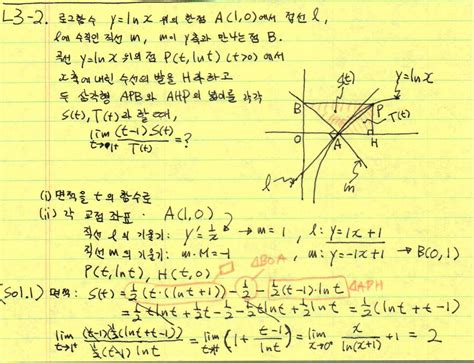 Ch 3 미분 미분계수와 변화율 도함수 미분법 삼각함수의 도함수 연쇄법칙과 음함수의 미분법 선형근사와 미분. 수능 '수학' 공부: 미적분II #12 지수-로그 함수 미분/레벨-3