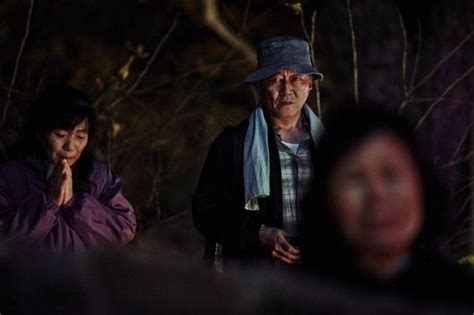 The Wailing Goksung Trailers Images And Posters Picture Movie Movies Trailer Images