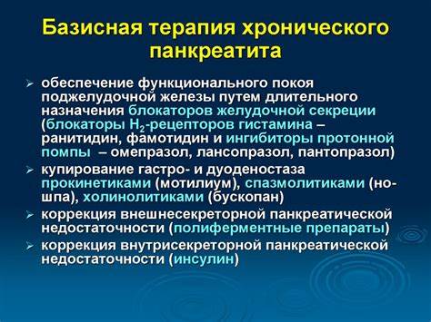 Панкреатит диета форум Панкреатит Лечение Диета Эффективное Лечение — Похудение Диета Панкреатит Лечение Диета Эффективное Лечение — Похудение Диета Панкреатит диета форум