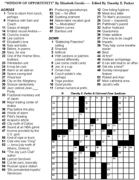 You can play the crosswords without. Volume 26 of Crossword Puzzles to Print and Solve. These ...