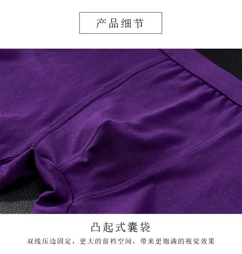 紫色内裤男紫腚能行高考专用纯棉对赢男女男士冰丝紫中考必胜指定 阿里巴巴