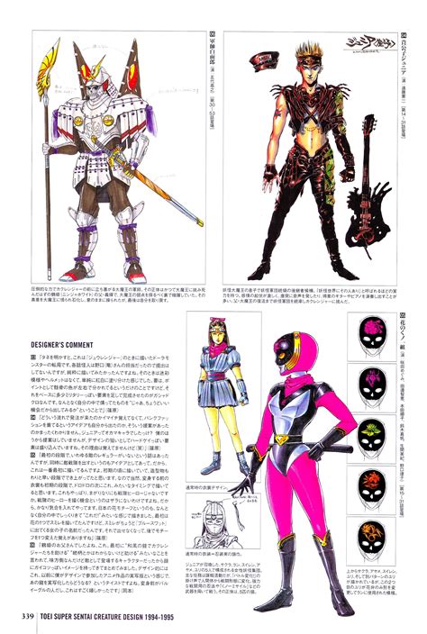 Kaiju History 1994 Kakuranger Character Design Monster Concept Art