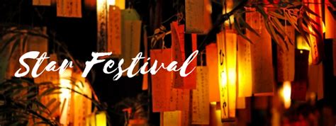 Star Festival Tanabata 七夕