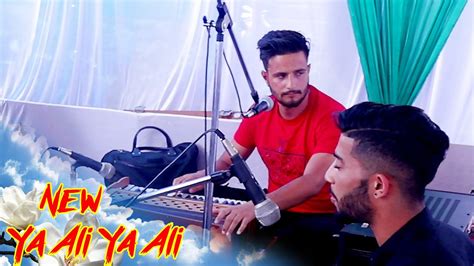 Kashmiri Singers Ya Ali Ya Ali On Wedding Singer Moin Khan 2023 Youtube