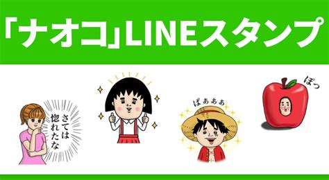 鹫尾めい 结城ありさ 大咲萌 水嶋杏樹 君岛みお 前田いろは キャシー・ヘブン 永井みひな 竹内真琴 水川ゆうり 佐倉絆 松田真夏 有沢りさ 小林メイ 恩田ほ. ひどい シュール Line スタンプ 人気 - がくめめ