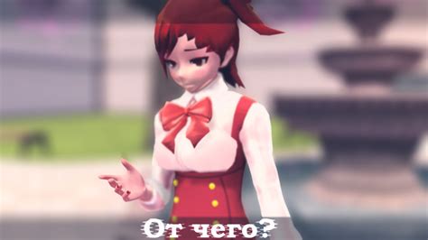 Mmd Video Why Yui Rio By Angel503 On Deviantart