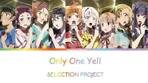 Selection Project Only One Yell Tie Rom Eng Short Lyrics Youtube