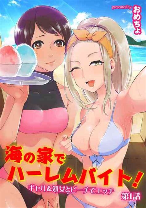 Busty Married Woman Investigator Yuka Nhentai Hentai Doujinshi And Manga