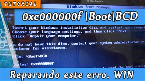 Choose your language settings, and then click next. 3. 0xc000000f Boot BCD Error Windows Fail Boot - Reparando ...
