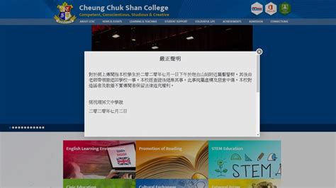 The site owner hides the web page description. 網傳張祝珊學生襲警後由教師帶領撤回學校 校方查證後澄清絕無 ...