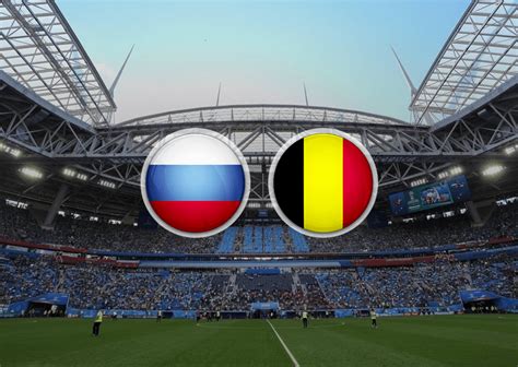 1:0 — ромелу лукаку, 10; Россия - Бельгия 13 июня 2020 - купить билет, новости ...