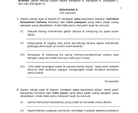 Munsyi komsas tingkatan 4 sample rate: Soalan Dan Jawapan Komsas Tingkatan 5 - Terengganu w