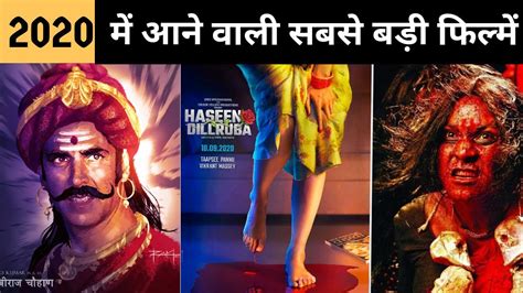 Top 10 Bollywood Movies To Watch In 2020 2020 में इन Movies का रहेगा इंतजार Youtube
