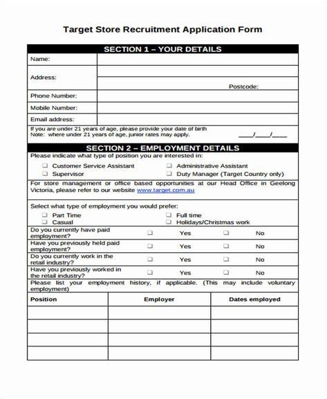 retail application form    job application form template